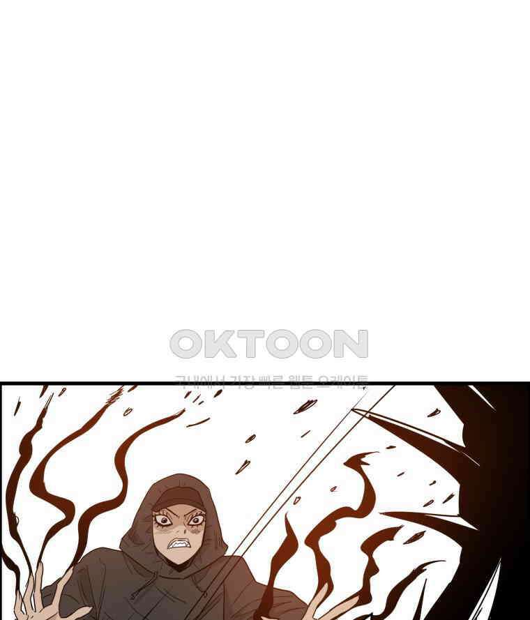 도깨비언덕에 왜 왔니? 2부 해수 118 121