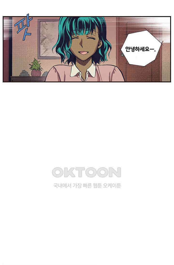 복원가의 집 349화-의뢰176(상) 3