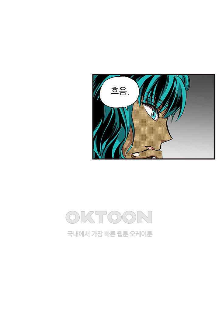 복원가의 집 349화-의뢰176(상) 11