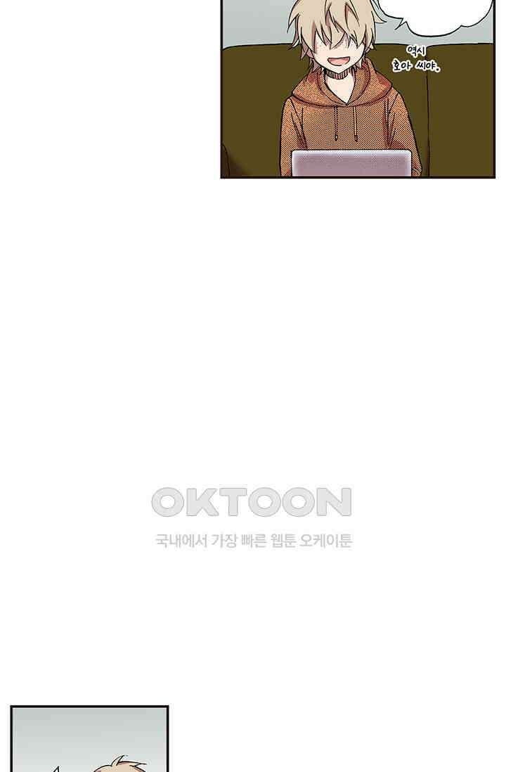 복원가의 집 349화-의뢰176(상) 17