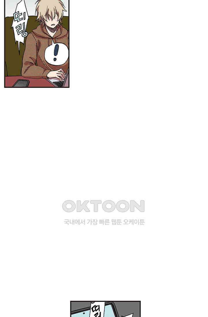 복원가의 집 349화-의뢰176(상) 18