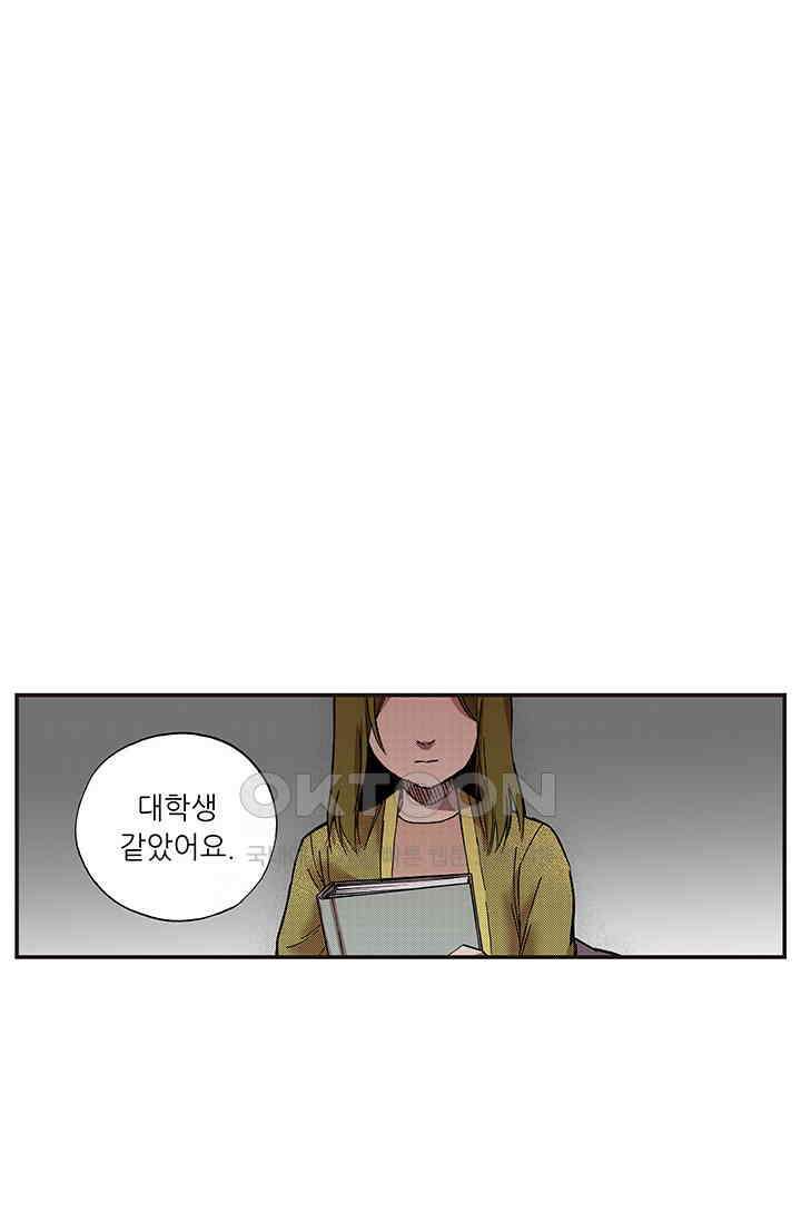 복원가의 집 349화-의뢰176(상) 24