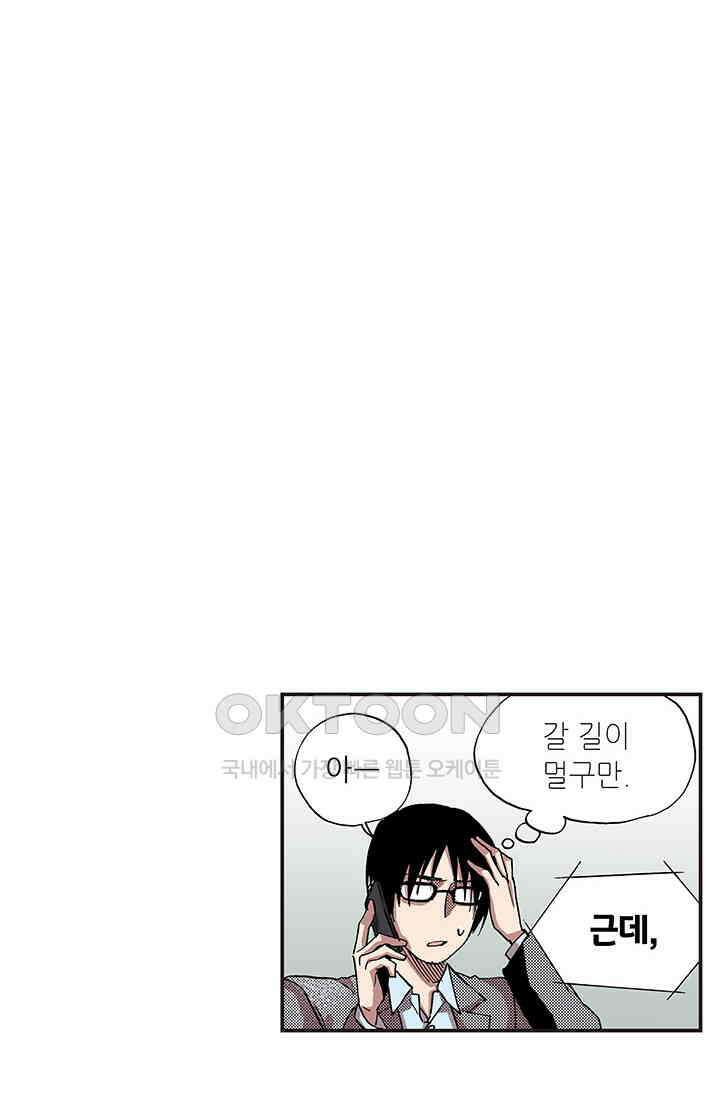 복원가의 집 349화-의뢰176(상) 36