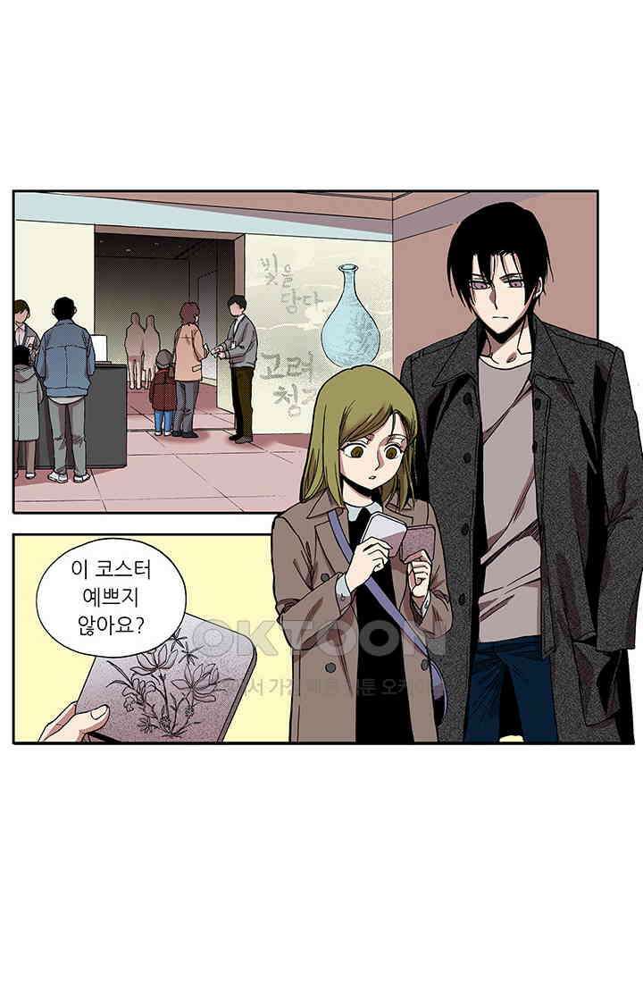 복원가의 집 349화-의뢰176(상) 38