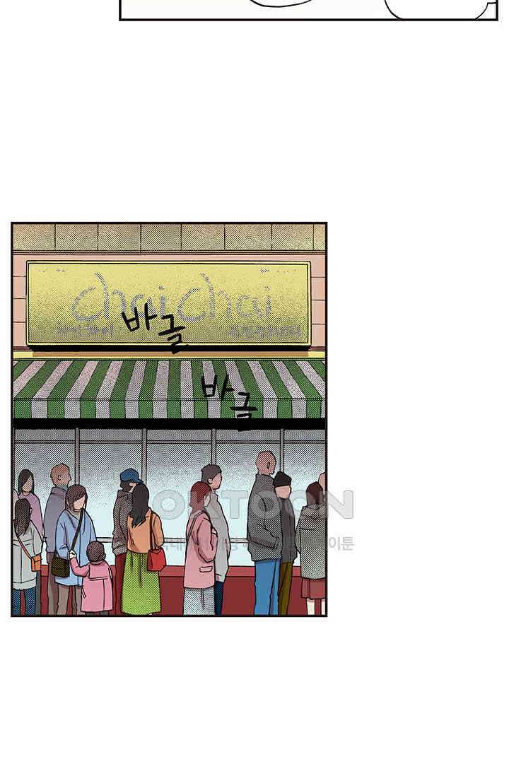 복원가의 집 349화-의뢰176(상) 46