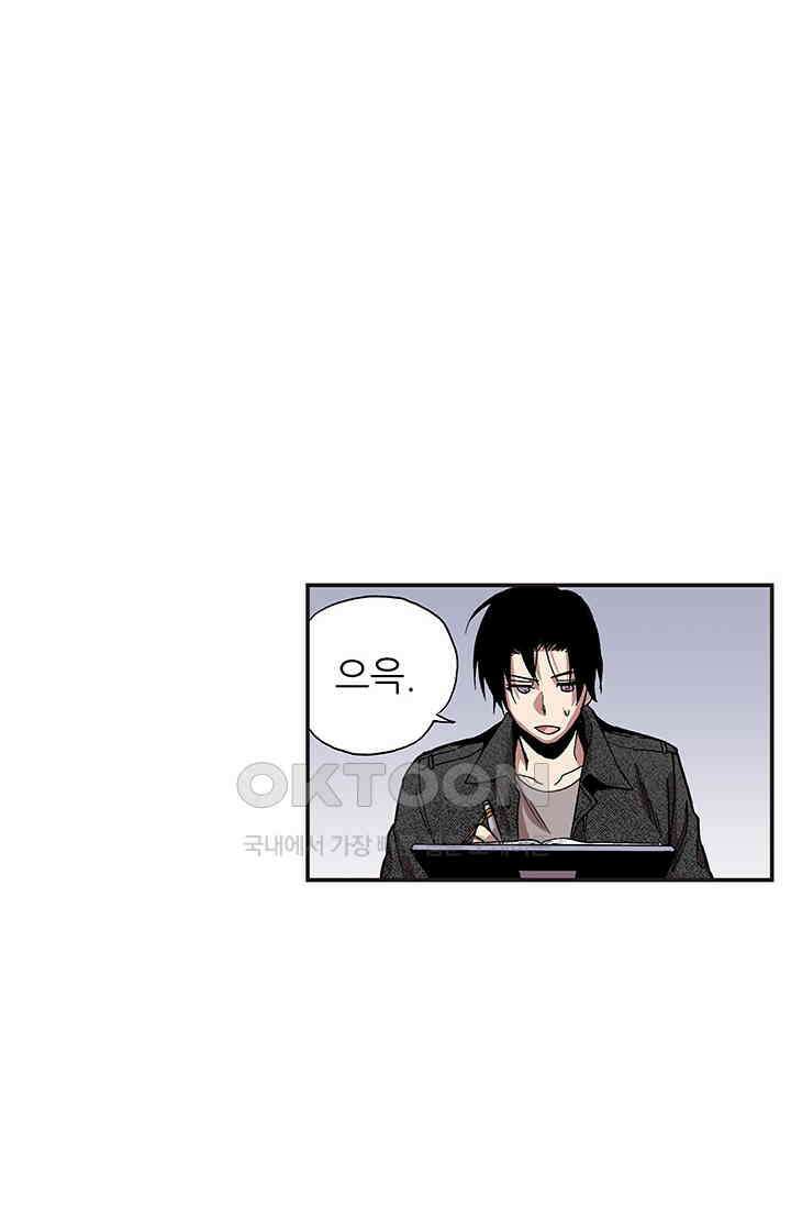 복원가의 집 349화-의뢰176(상) 47