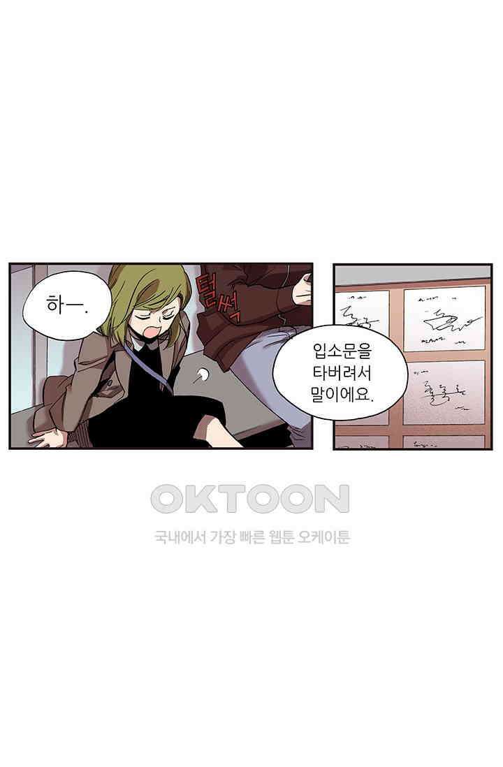 복원가의 집 349화-의뢰176(상) 49