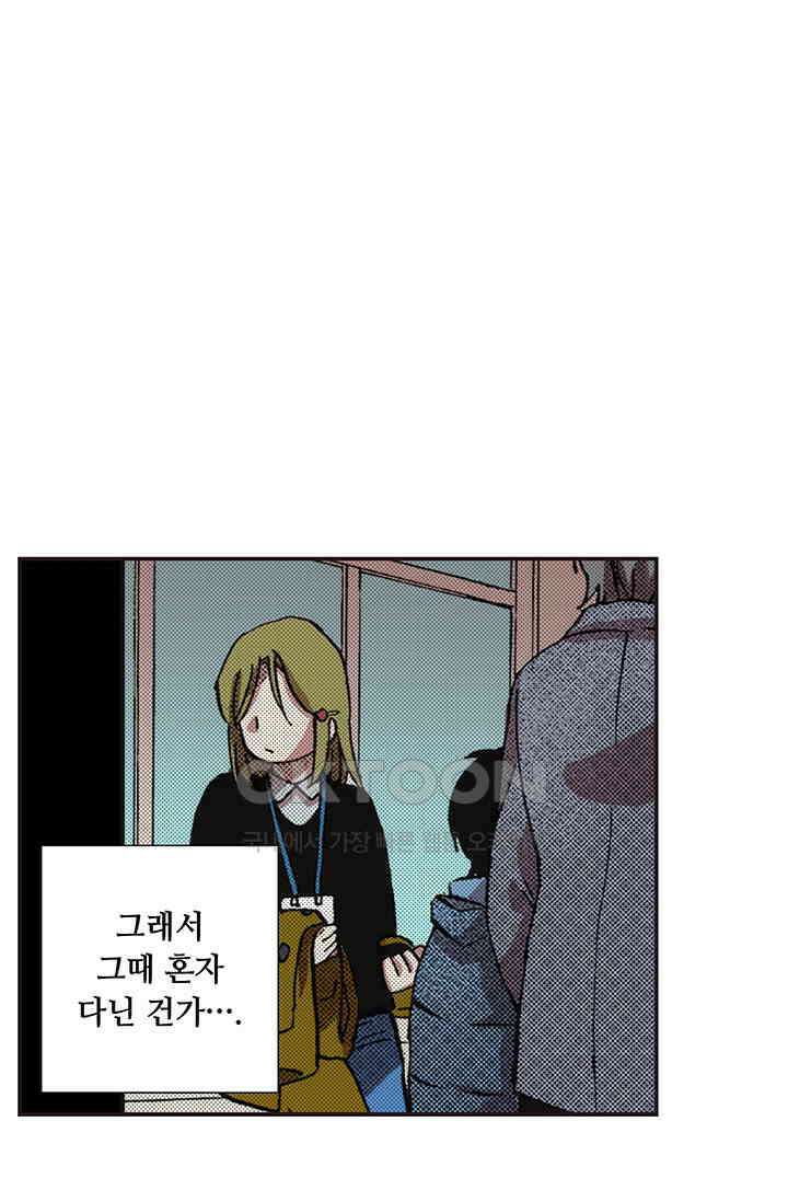 복원가의 집 349화-의뢰176(상) 59