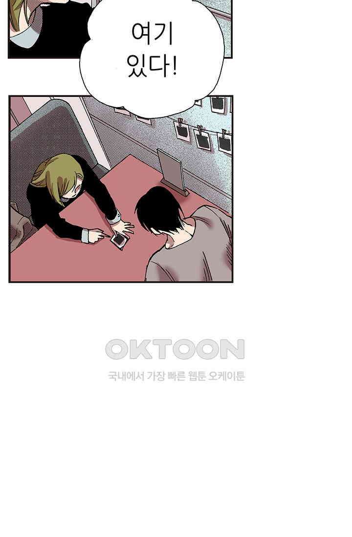 복원가의 집 349화-의뢰176(상) 64