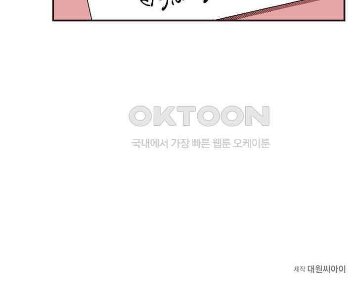 복원가의 집 349화-의뢰176(상) 66