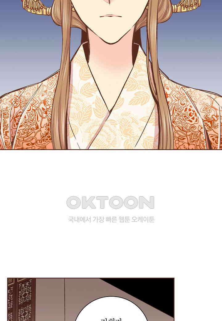 352． 눈이 나려 꽃 176화 (2) 8