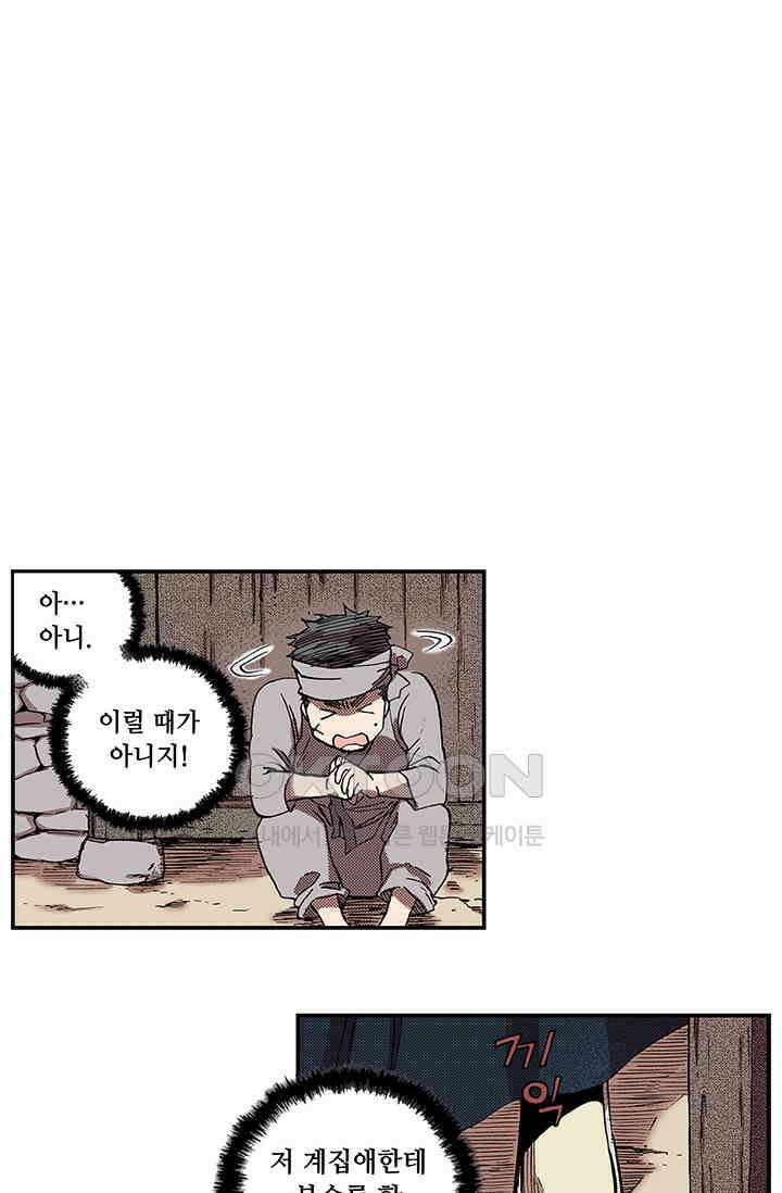 복원가의 집 360화-의뢰181(하) 12