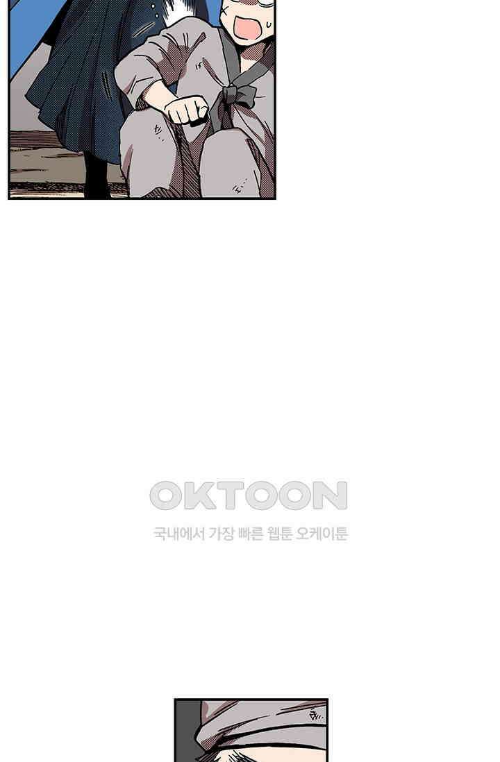 복원가의 집 360화-의뢰181(하) 14