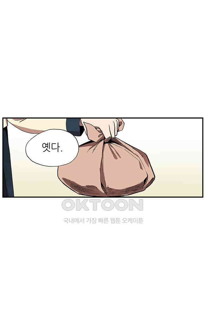복원가의 집 360화-의뢰181(하) 31