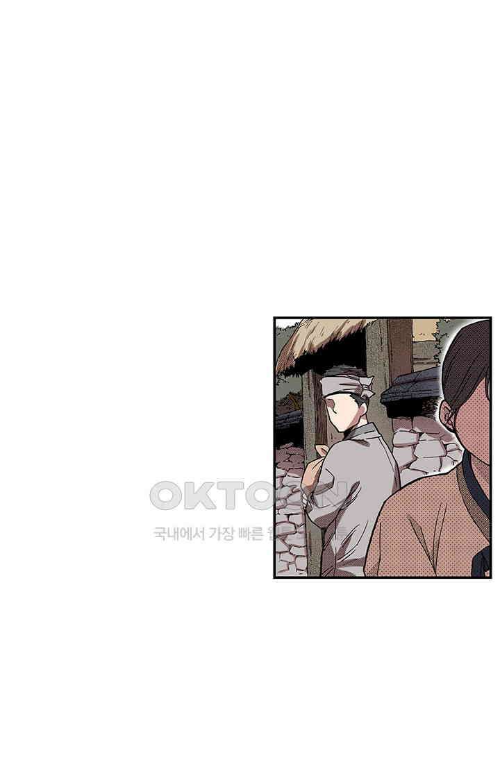 복원가의 집 360화-의뢰181(하) 38
