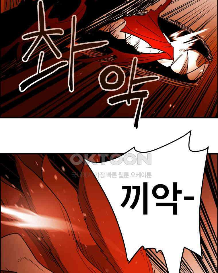 도깨비언덕에 왜 왔니? 2부 해수 122 2