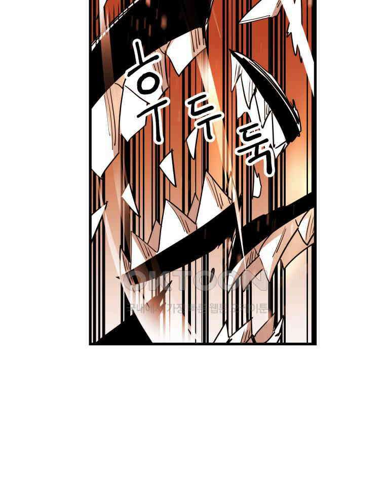 도깨비언덕에 왜 왔니? 2부 해수 122 12