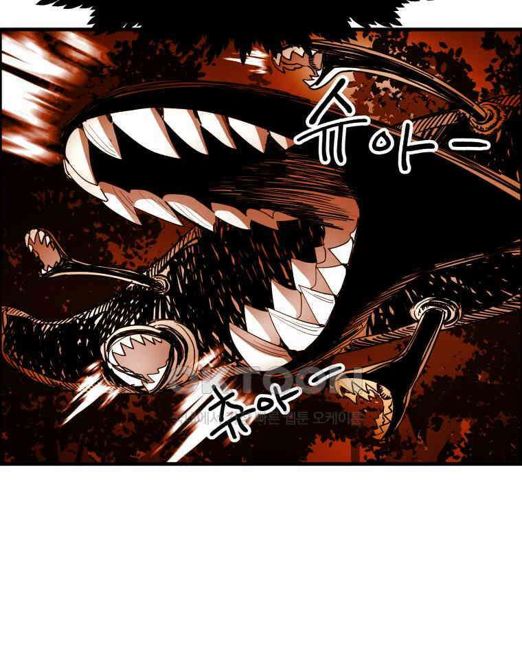 도깨비언덕에 왜 왔니? 2부 해수 122 19