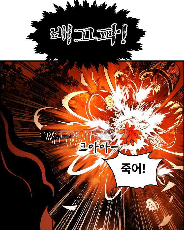 도깨비언덕에 왜 왔니? 2부 해수 122 23