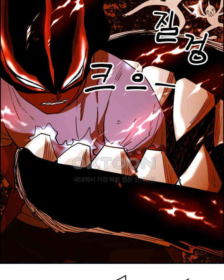 도깨비언덕에 왜 왔니? 2부 해수 122 31