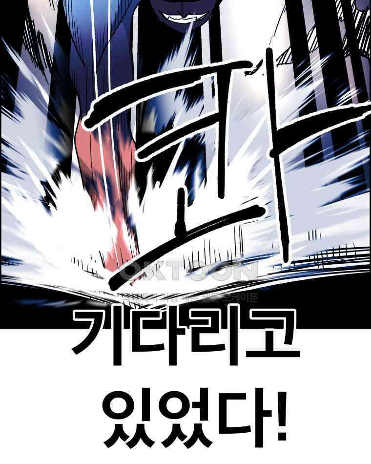 도깨비언덕에 왜 왔니? 2부 해수 122 40