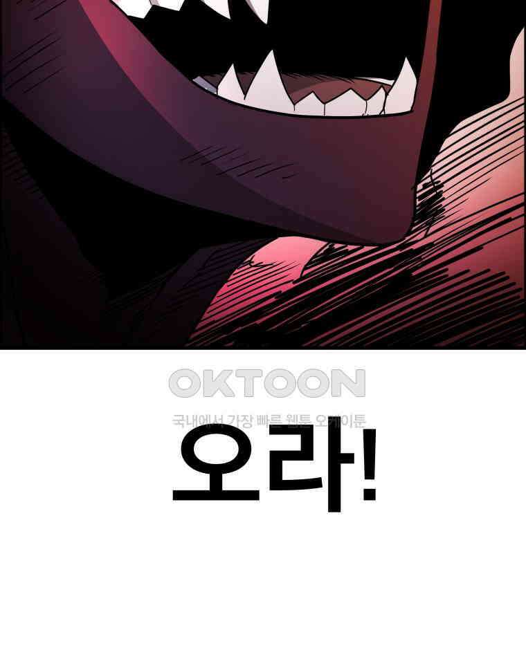 도깨비언덕에 왜 왔니? 2부 해수 122 42