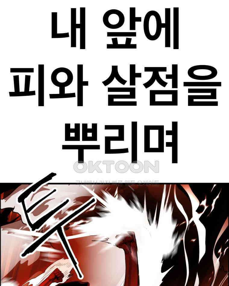 도깨비언덕에 왜 왔니? 2부 해수 122 43