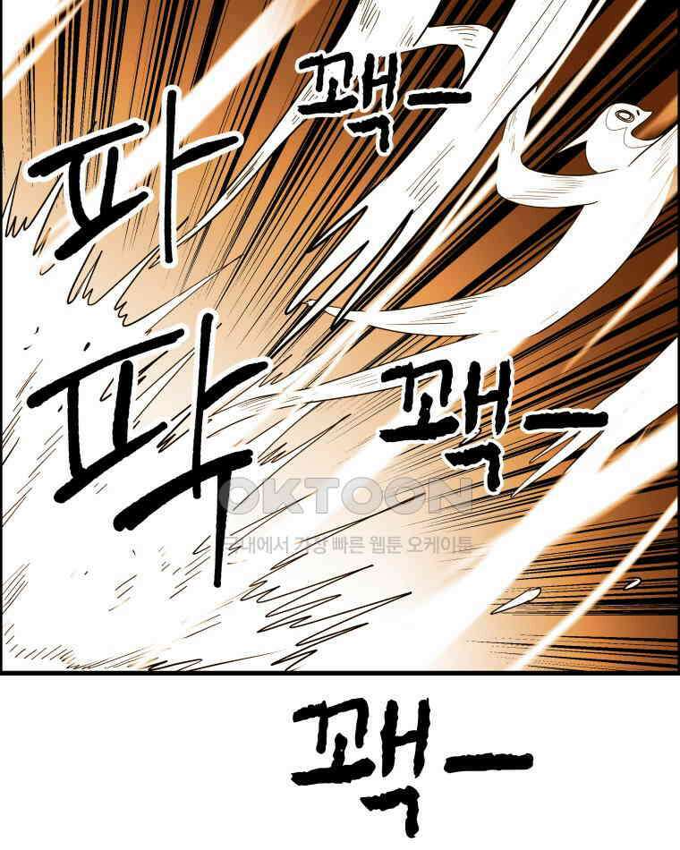 도깨비언덕에 왜 왔니? 2부 해수 122 47