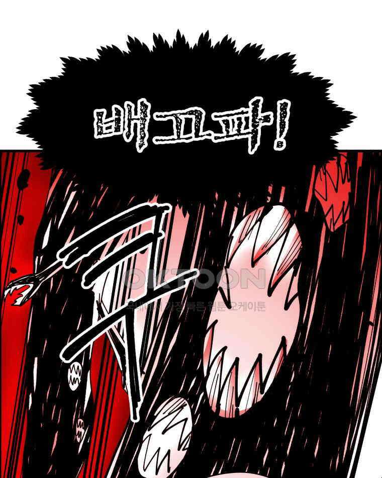 도깨비언덕에 왜 왔니? 2부 해수 122 49