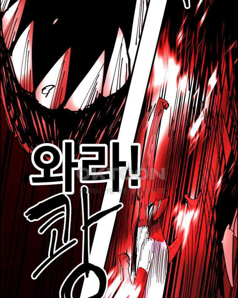 도깨비언덕에 왜 왔니? 2부 해수 122 51