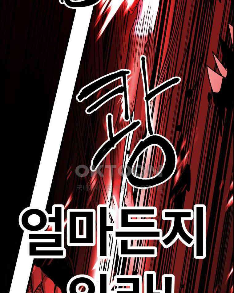 도깨비언덕에 왜 왔니? 2부 해수 122 52