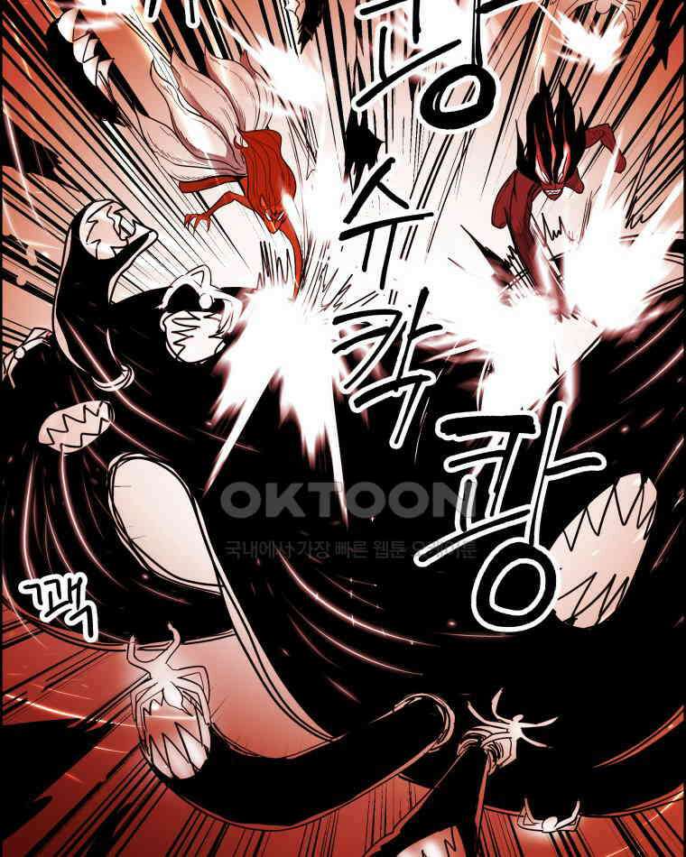 도깨비언덕에 왜 왔니? 2부 해수 122 76