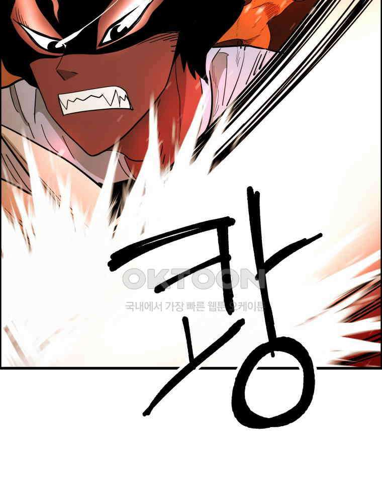 도깨비언덕에 왜 왔니? 2부 해수 122 84