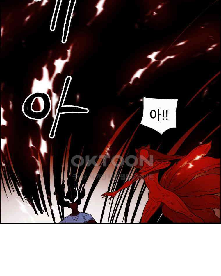 도깨비언덕에 왜 왔니? 2부 해수 122 96