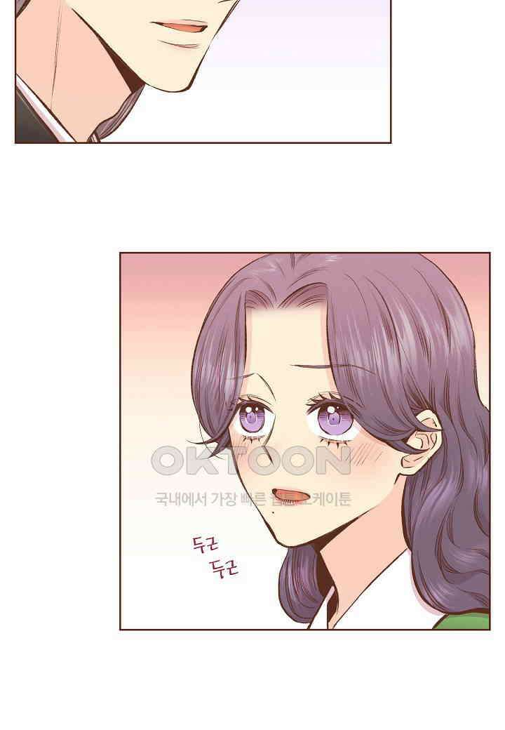 369． 눈이 나려 꽃 185화 (1) 6