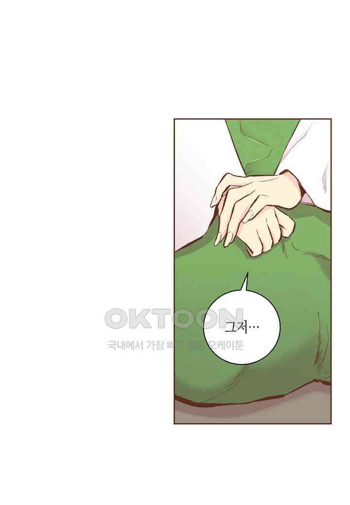 369． 눈이 나려 꽃 185화 (1) 10