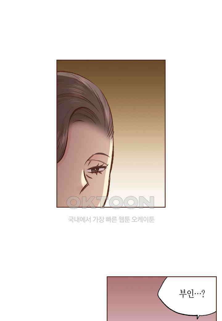 375． 눈이 나려 꽃 188화 (1) 2