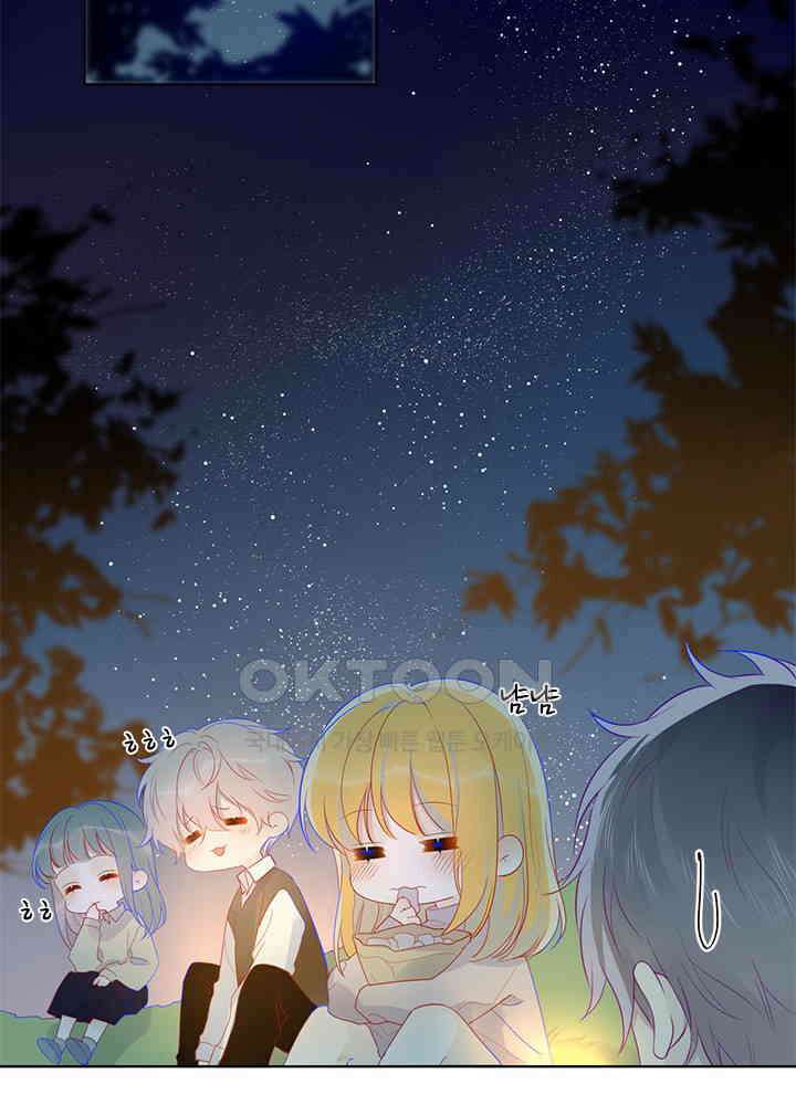 별빛 아래 우리 18화 3