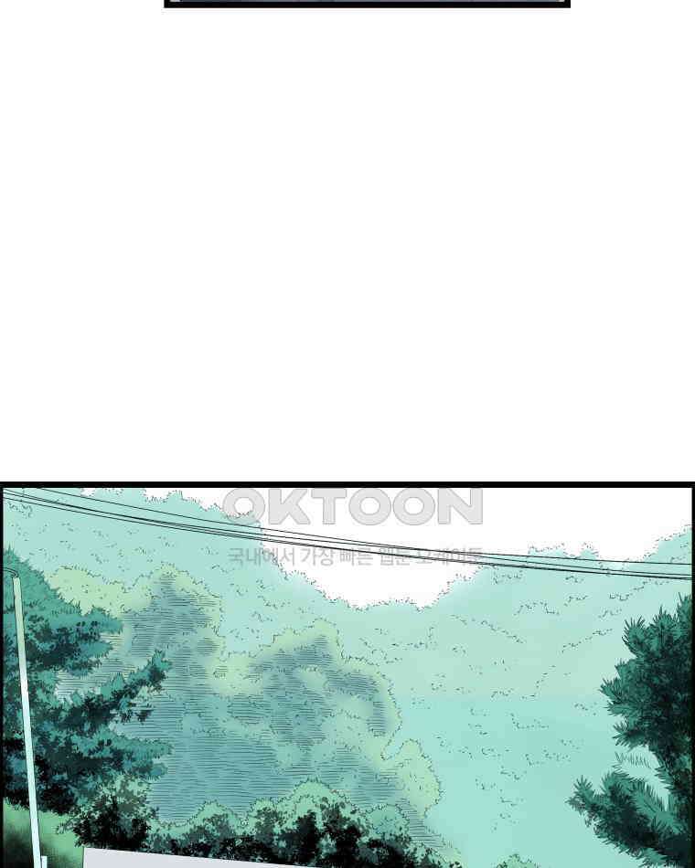 도깨비언덕에 왜 왔니? 2부 해수 132 37