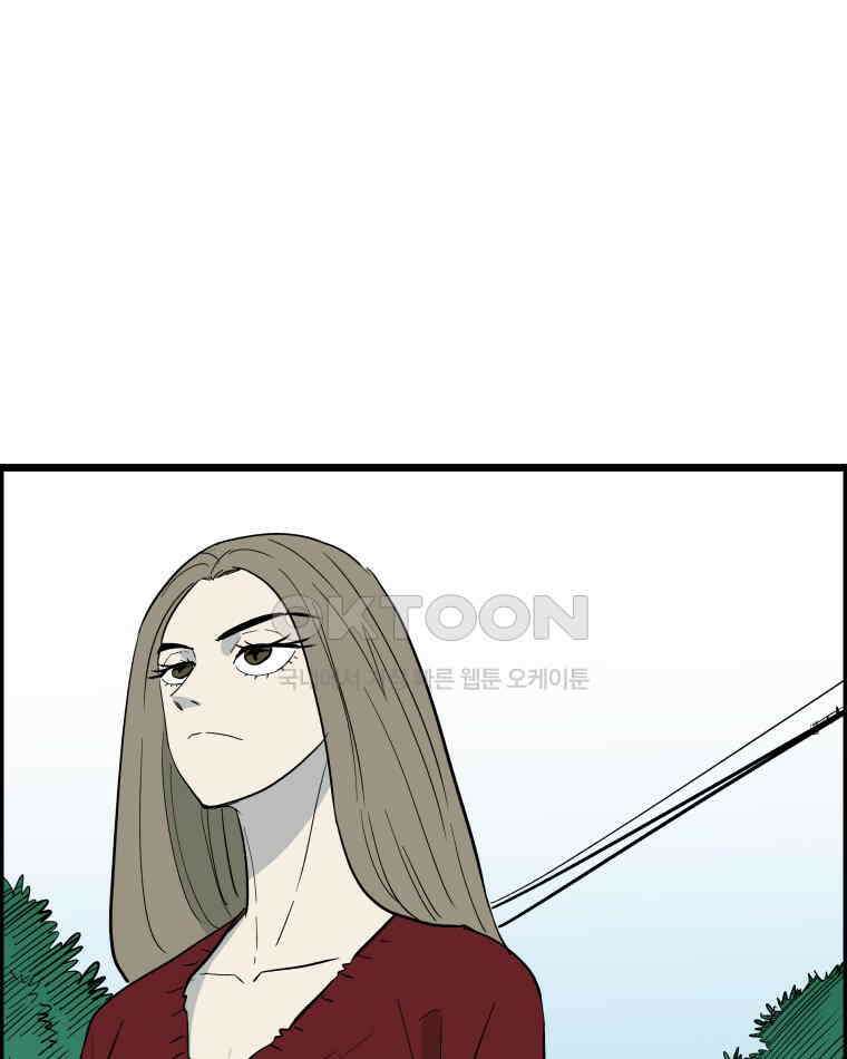 도깨비언덕에 왜 왔니? 2부 해수 132 39