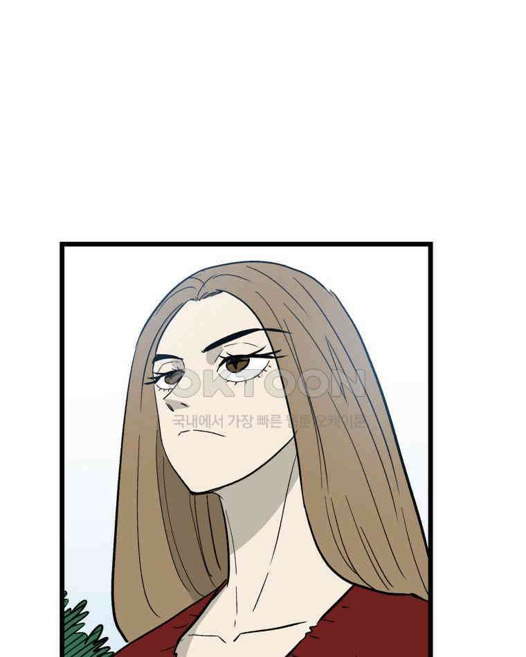 도깨비언덕에 왜 왔니? 2부 해수 132 41