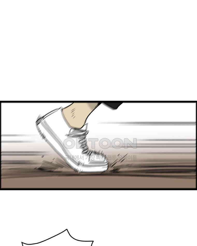 도깨비언덕에 왜 왔니? 2부 해수 132 65