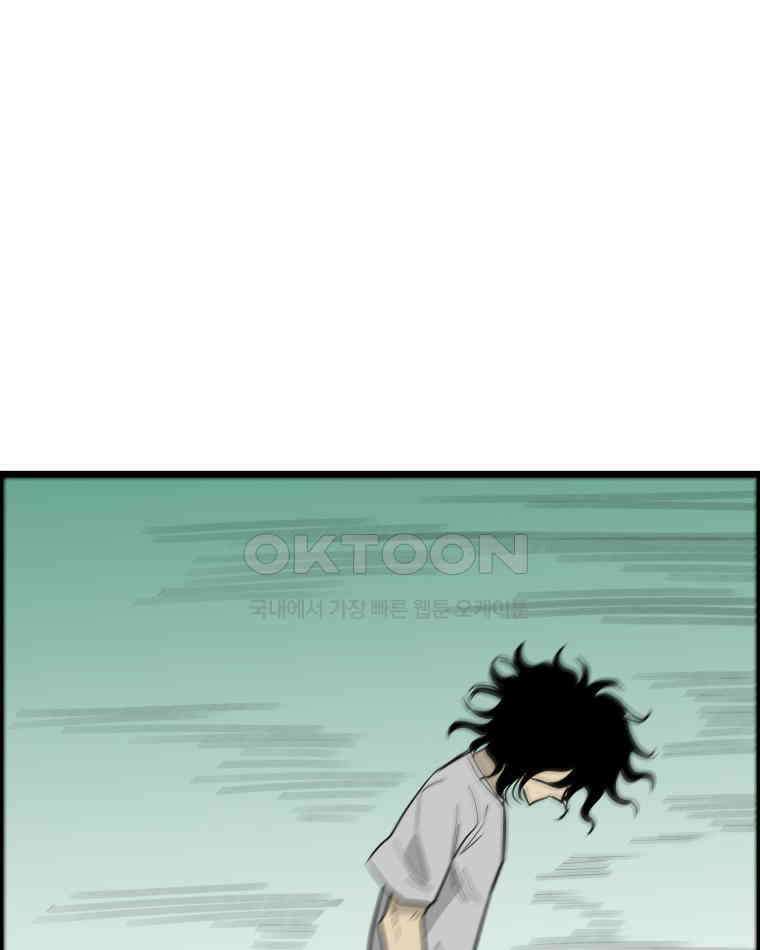 도깨비언덕에 왜 왔니? 2부 해수 132 67