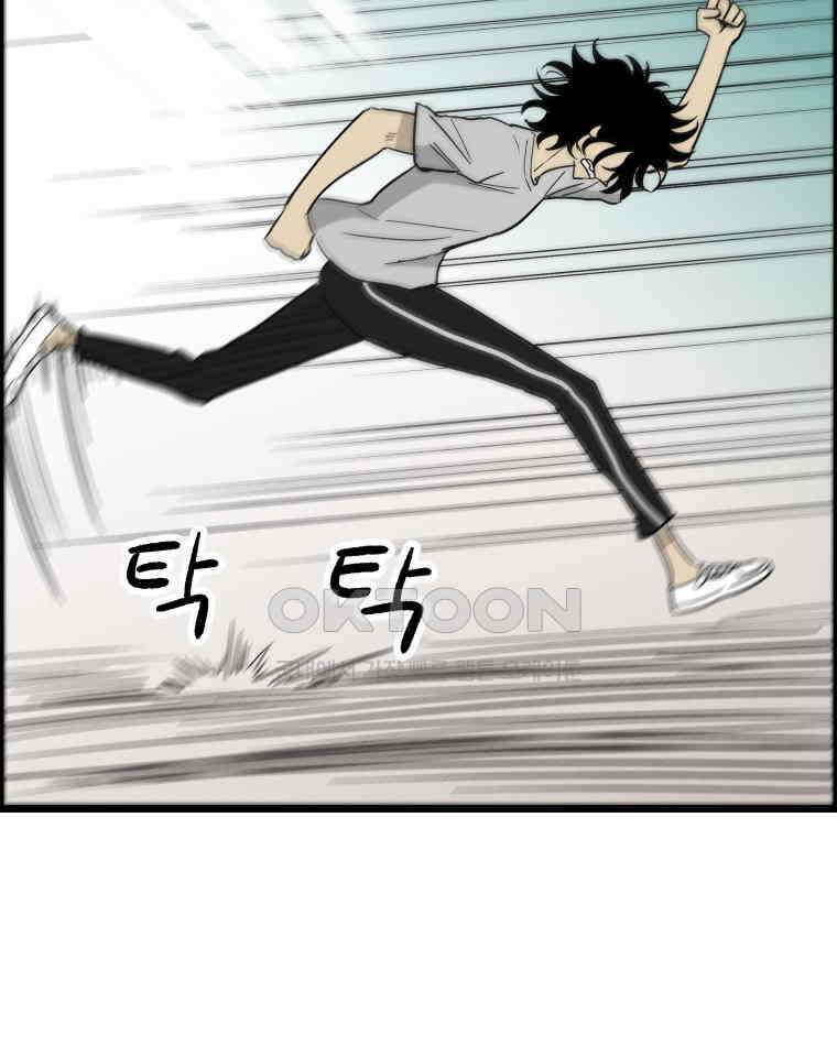 도깨비언덕에 왜 왔니? 2부 해수 132 71