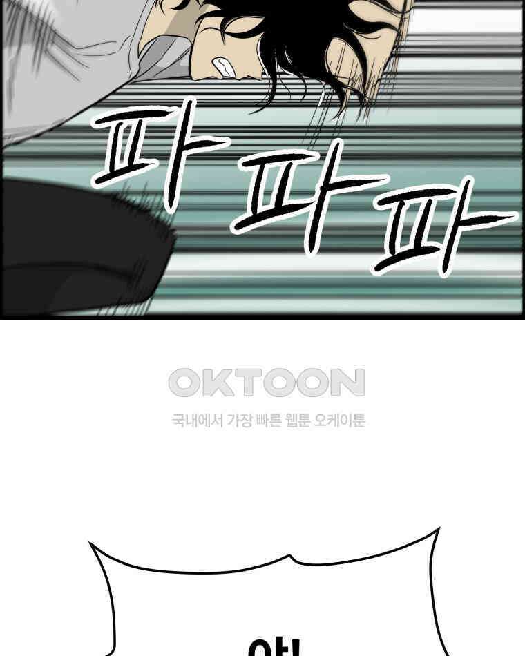 도깨비언덕에 왜 왔니? 2부 해수 132 74