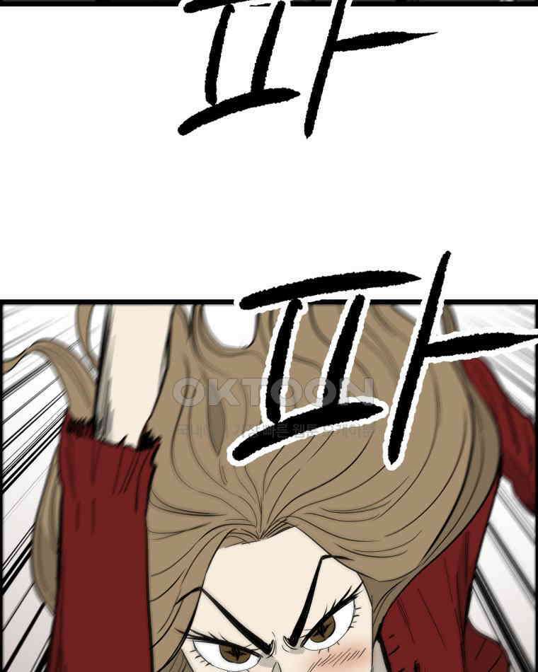 도깨비언덕에 왜 왔니? 2부 해수 132 78
