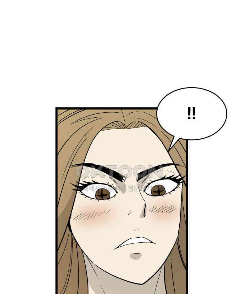 도깨비언덕에 왜 왔니? 2부 해수 132 89