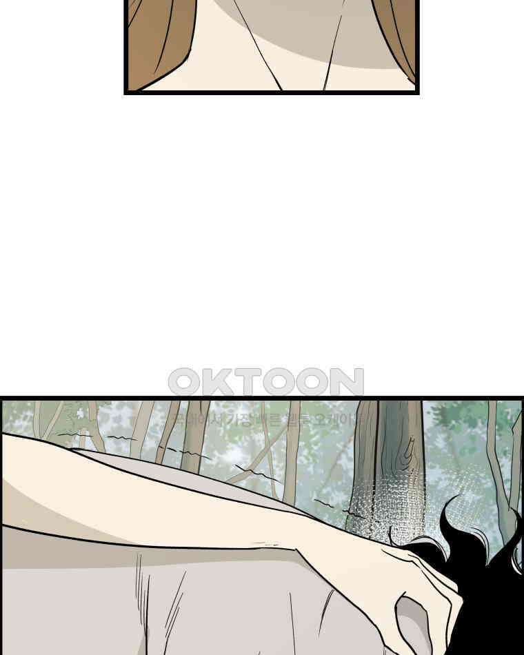 도깨비언덕에 왜 왔니? 2부 해수 132 90
