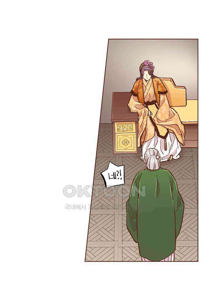 390． 눈이 나려 꽃 195화 (2) 2