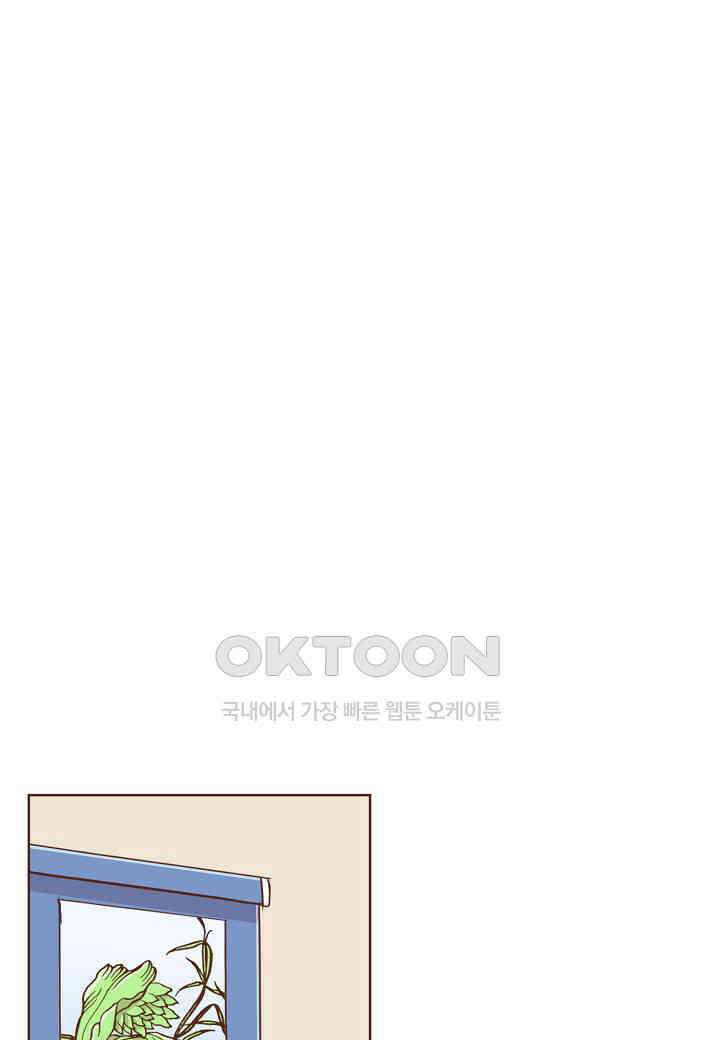 390． 눈이 나려 꽃 195화 (2) 5